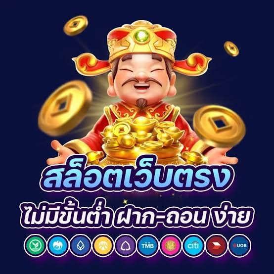โปรโมชั่น